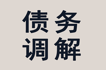 沁水收账公司